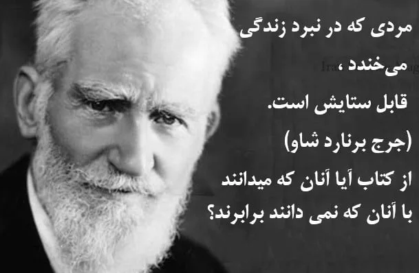 جملات طلایی بزرگان { 60 سخن ارزشمند ناب از بزرگان فلسفه و نویسندگان }