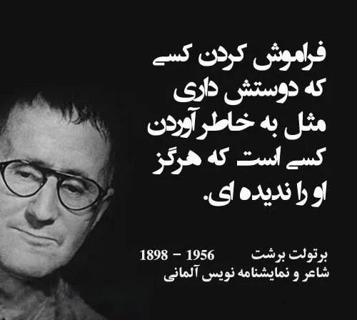 جملات طلایی بزرگان { 60 سخن ارزشمند ناب از بزرگان فلسفه و نویسندگان }