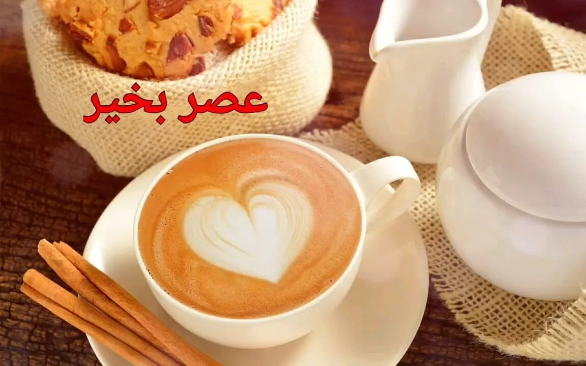 متن روز و شب بخیر خاص؛ 60 جمله انرژی بخش وقت بخیر ساعات مختلف روز