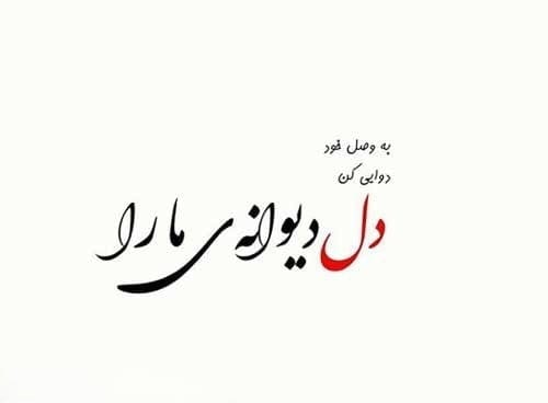 کپشن های جذاب با متن های عمیق؛ 30 جمله و متن کپشن موضوعات مهم زندگی