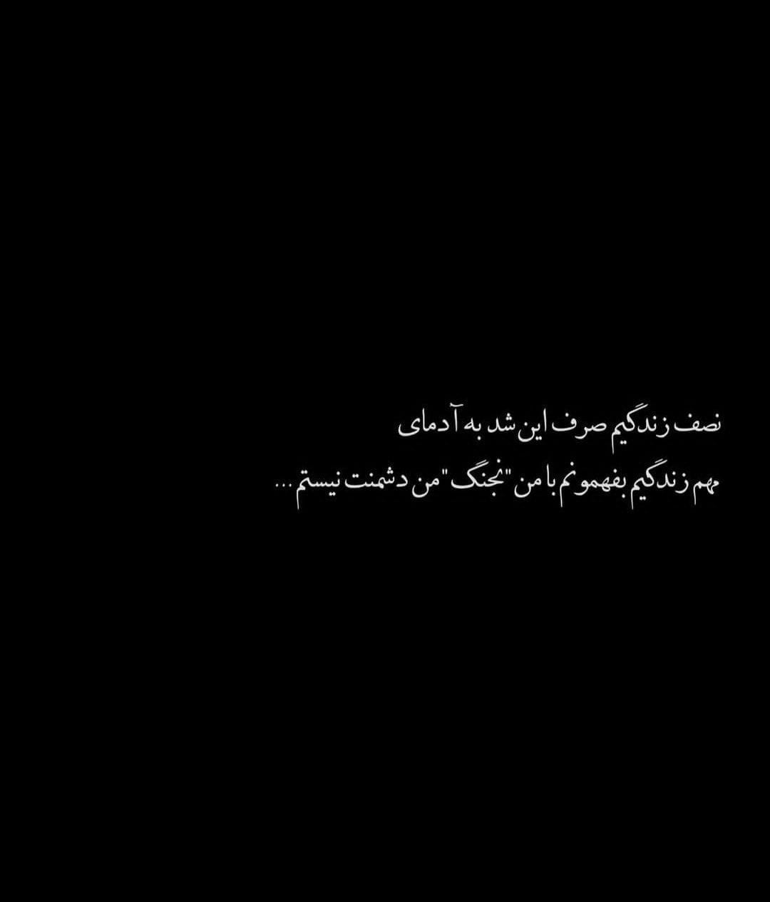 کپشن های جذاب با متن های عمیق؛ 30 جمله و متن کپشن موضوعات مهم زندگی