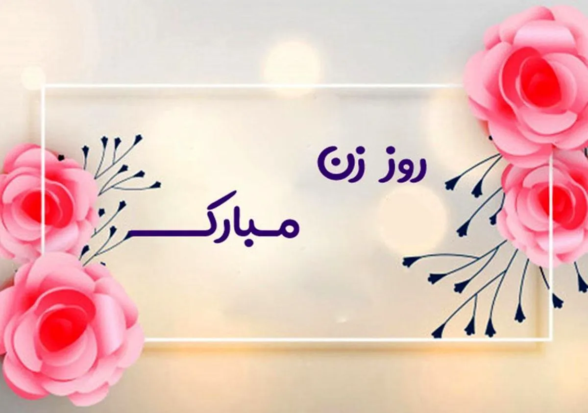 متن عشق به همسر؛ عاشقانه ترین جملات، شعر، سخنان و عکس نوشته های احساسی