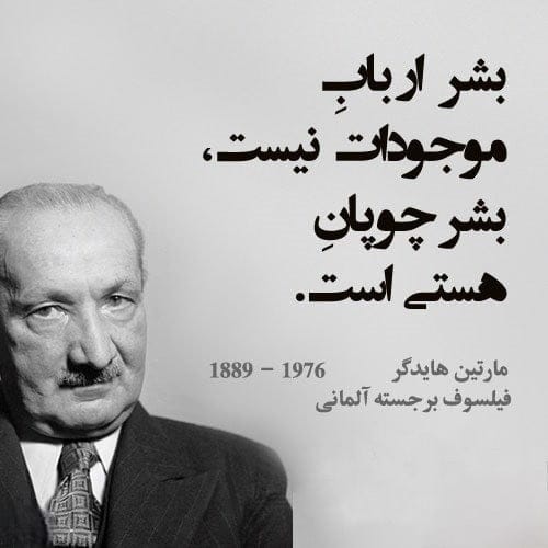 200 جمله عمیق فلسفی از 10 فیلسوف که شما را به فکر فرو خواهد برد