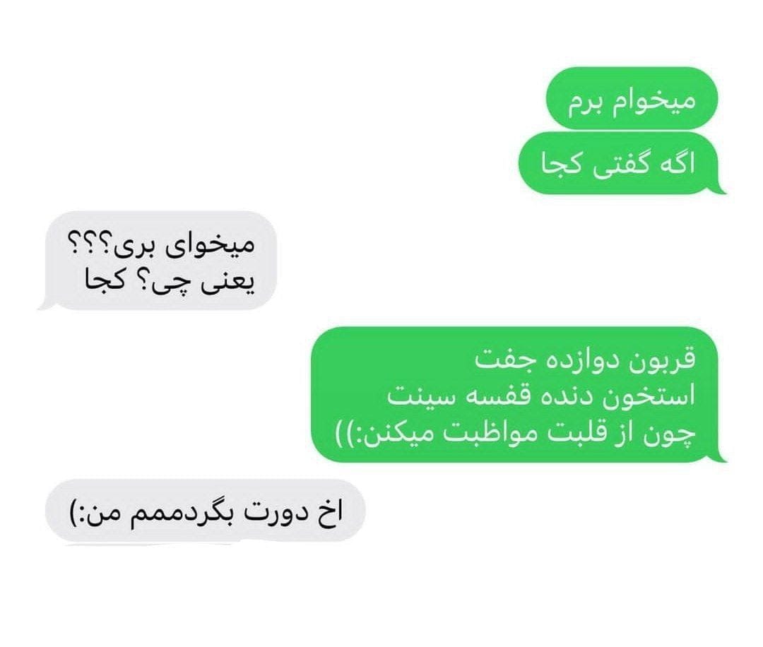 متن عاشقانه کوتاه و جذاب برای عشقم / 50 جمله جذاب کمیاب ویژه معشوق