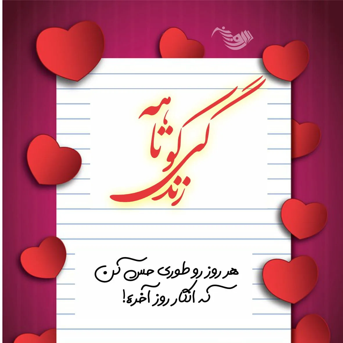 متن شیک با کلاس + جملات لاکچری سنگین خاص و زیبا