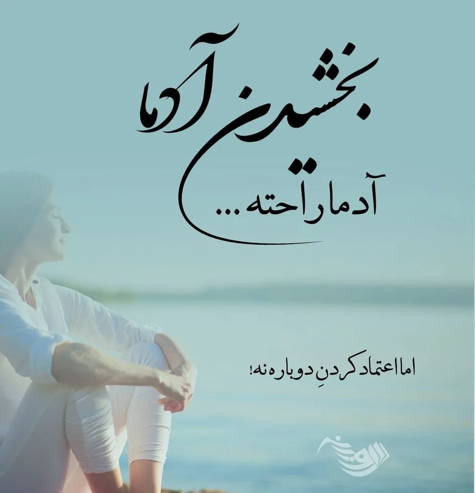 متن شیک با کلاس + جملات لاکچری سنگین خاص و زیبا