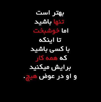 متن شیک با کلاس + جملات لاکچری سنگین خاص و زیبا