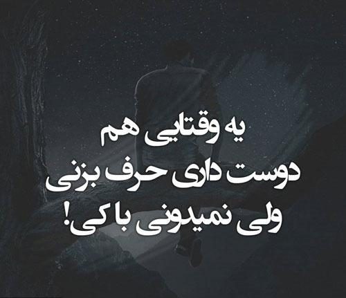 متن شیک با کلاس + جملات لاکچری سنگین خاص و زیبا