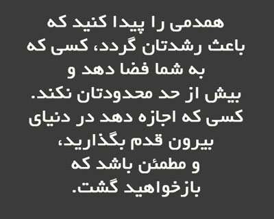 متن شیک با کلاس + جملات لاکچری سنگین خاص و زیبا