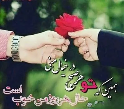 جملات عاشقانه مذهبی برای معشوق و عاشق (30 متن رمانتیک مذهبی)