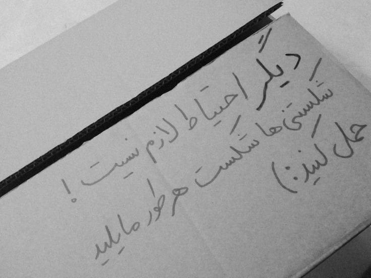 بیوگرافی خاص کوتاه لاکچری؛ 50 جمله شیک کوتاه بیو شبکه اجتماعی
