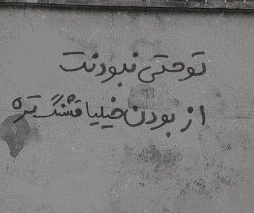 بیوگرافی خاص کوتاه لاکچری؛ 50 جمله شیک کوتاه بیو شبکه اجتماعی