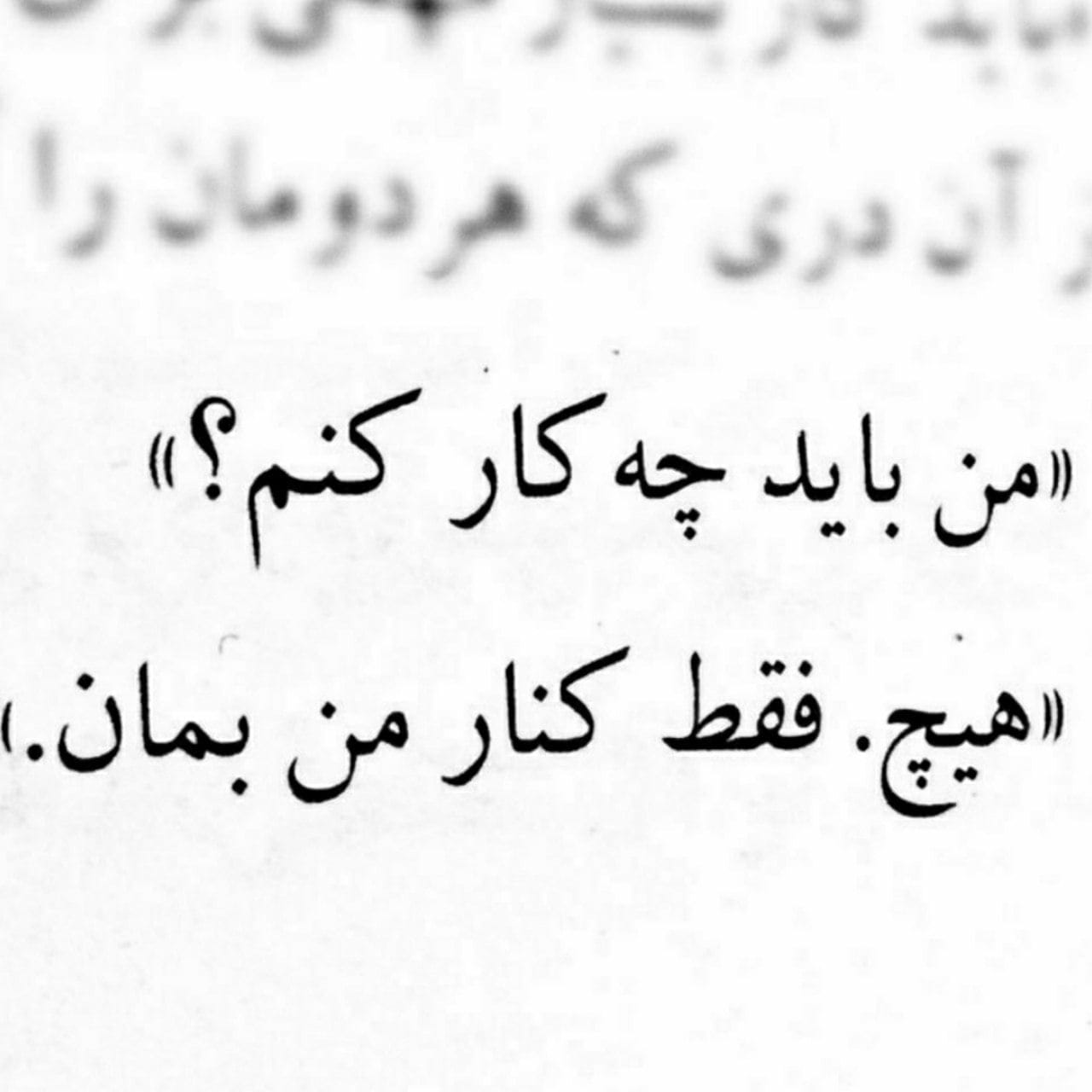 بیوگرافی خاص کوتاه لاکچری؛ 50 جمله شیک کوتاه بیو شبکه اجتماعی