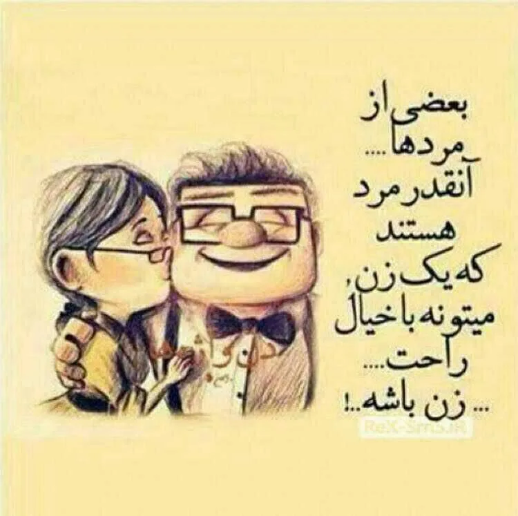 جملات احساسی کوتاه و ناب / 50 متن پر احساس شبکه های اجتماعی
