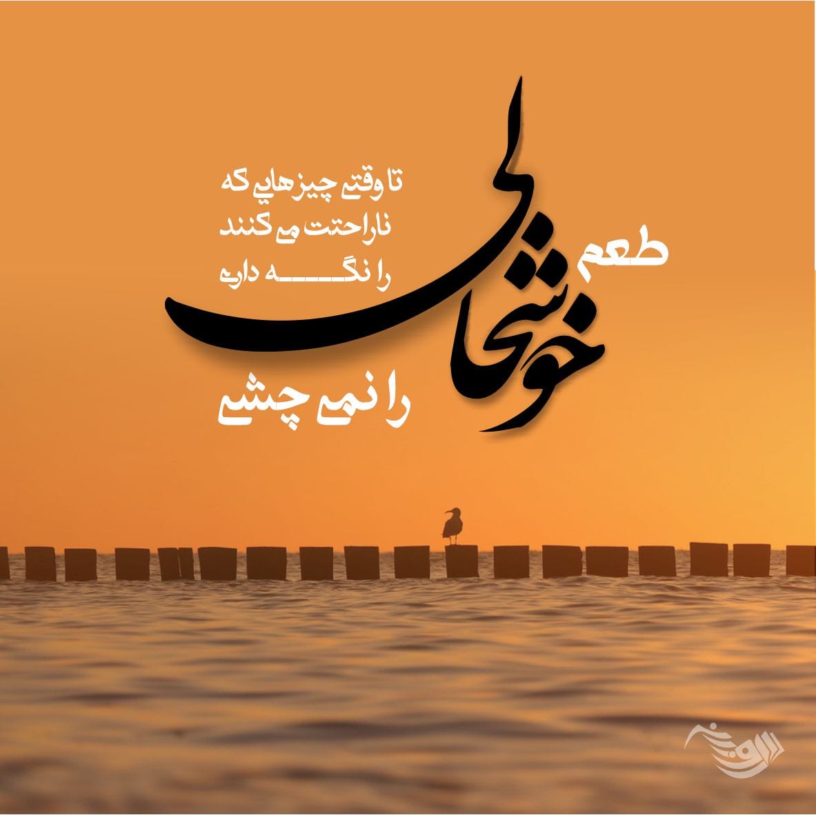 متن سنگین و باکلاس { 50 متن شیک، خاص و زیبای سنگین }