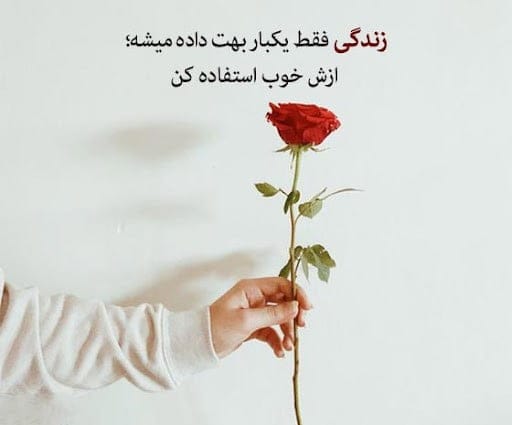 متن سنگین و باکلاس { 50 متن شیک، خاص و زیبای سنگین }