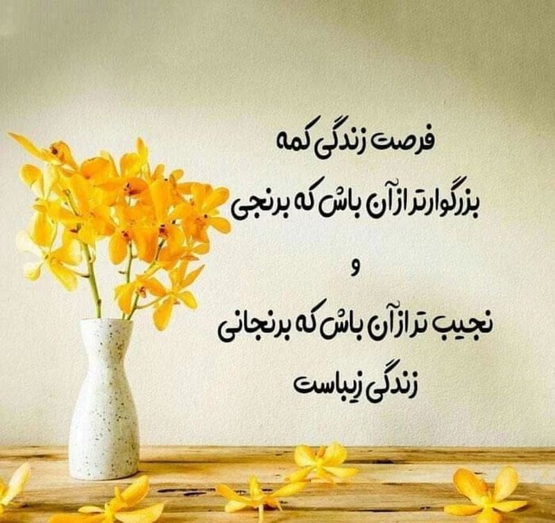 متن سنگین و باکلاس { 50 متن شیک، خاص و زیبای سنگین }