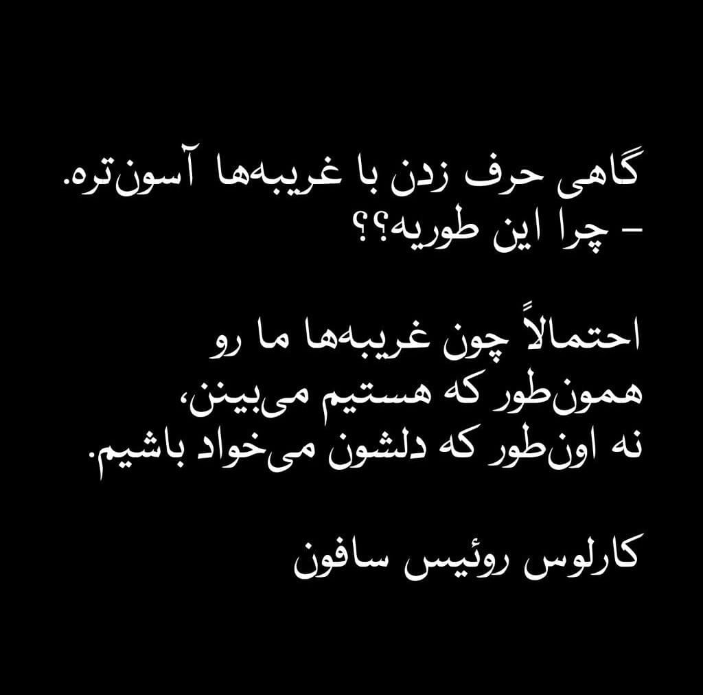 متن زیبا استوری واتساپ؛ 50 جمله پر معنی قشنگ برای استوری