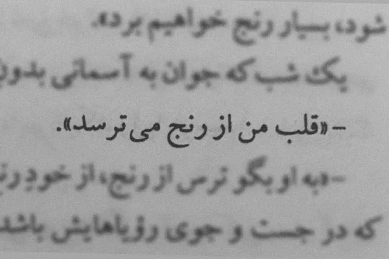 متن بیوگرافی جدید خفن برای سخت پسندان / 80 جمله با معنی خاص Bio