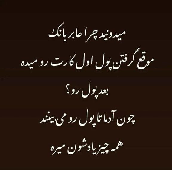 متن بیوگرافی جدید خفن برای سخت پسندان / 80 جمله با معنی خاص Bio