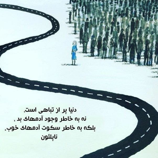 متن بیوگرافی جدید خفن برای سخت پسندان / 80 جمله با معنی خاص Bio