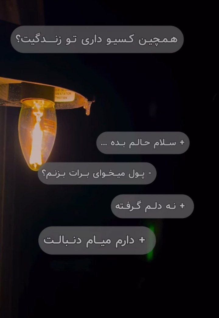 متن بیوگرافی جدید خفن برای سخت پسندان / 80 جمله با معنی خاص Bio
