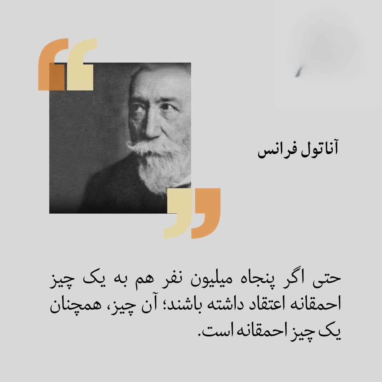 متن های زیبای طلایی / 40 جمله قشنگناب و سخن ارزشمند بزرگان