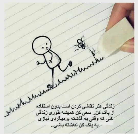 بیو هنری برای نقاشان؛ 100 جملات و متن بیو کوتاه درباره هنر برای هنرمندان