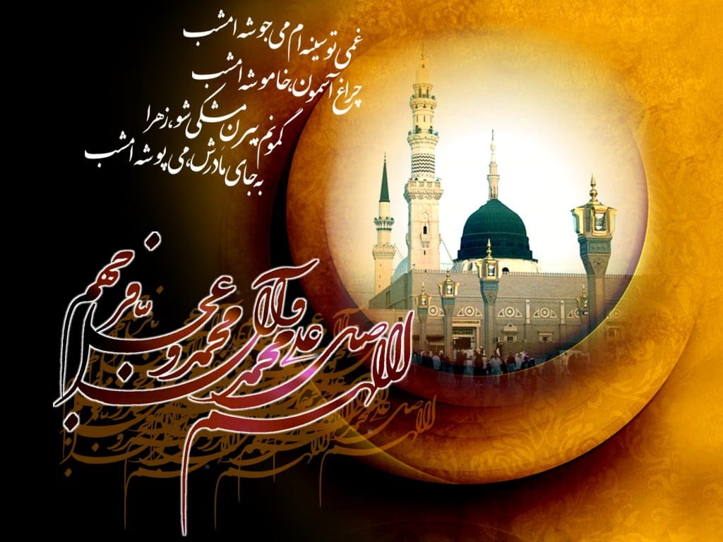 شعر رحلت پیامبر رسول اکرم (ص)؛ مجموعه سوزناک در وصف پیامبر