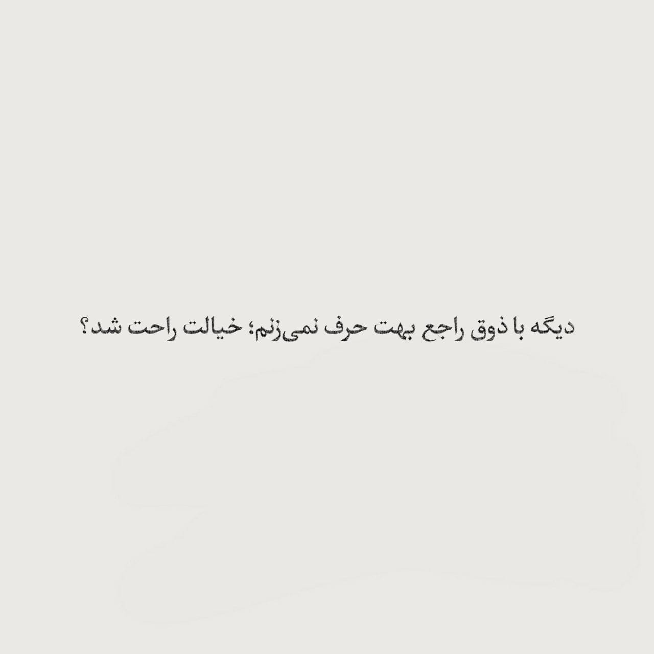 بیوگرافی اینستاگرام غمگین؛ 50 بیو سنگین غم انگیز اینستای غصه دار