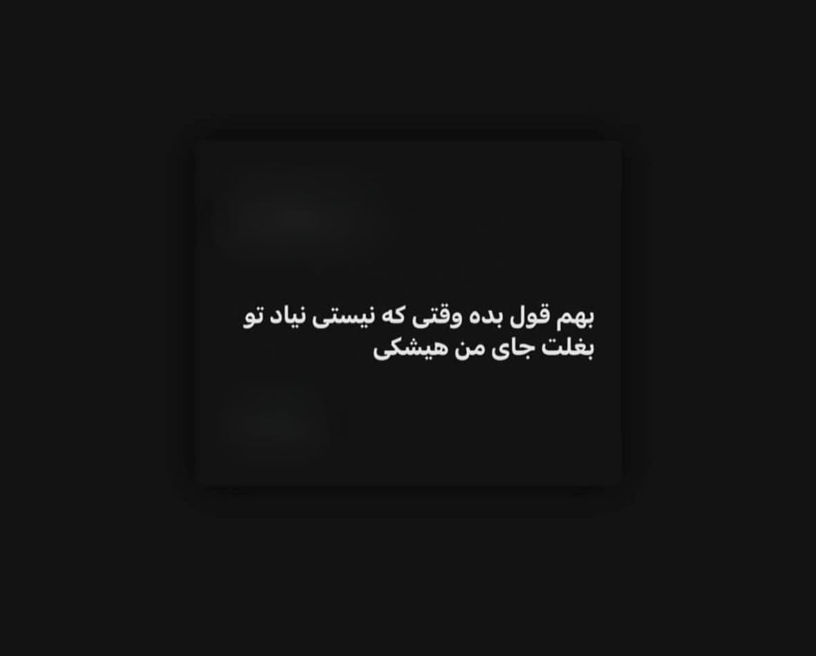 بیوگرافی اینستاگرام غمگین؛ 50 بیو سنگین غم انگیز اینستای غصه دار