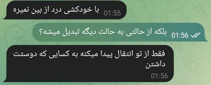 بیوگرافی اینستاگرام غمگین؛ 50 بیو سنگین غم انگیز اینستای غصه دار