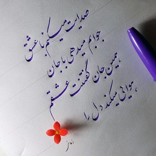نوشته های زیبای با معنی و با مفهوم + جملات با معنی و سنگین برای پروفایل