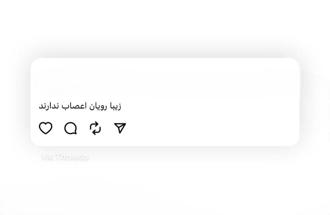 متن زیبا و معنادار؛ 60 جملات ناب و قشنگ با مفاهیم مختلف