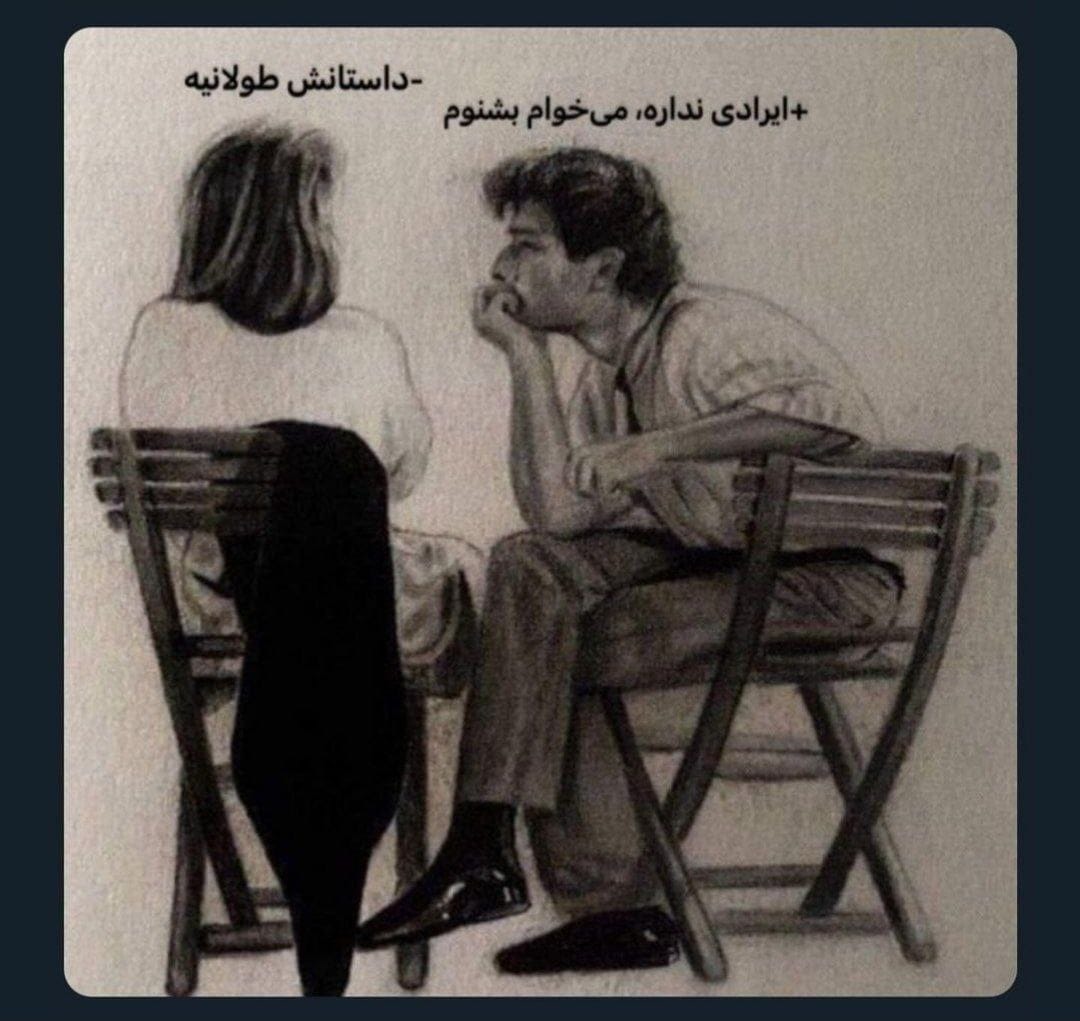 متن زیبا و معنادار؛ 60 جملات ناب و قشنگ با مفاهیم مختلف