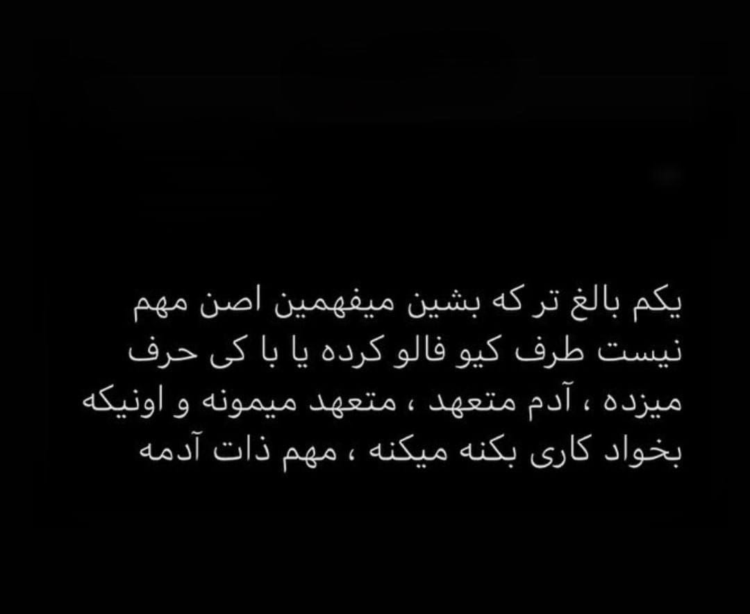 متن زیبا و معنادار؛ 60 جملات ناب و قشنگ با مفاهیم مختلف