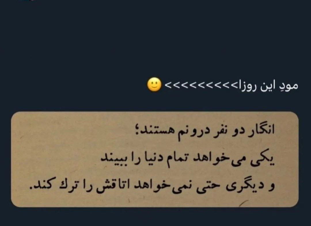 بیو مخصوص اینستا؛ 100 متن با ارزش و با معنی سنگین بیوگرافی Instagram
