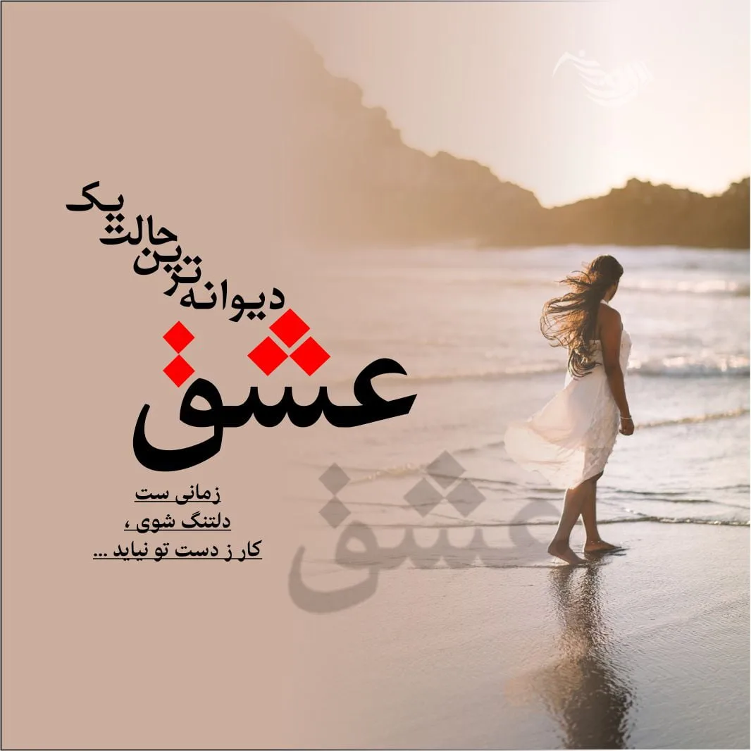 جملات دلتنگی عاشقانه ❤️ + زیباترین متن های احساسی حس دوری و دلتنگی