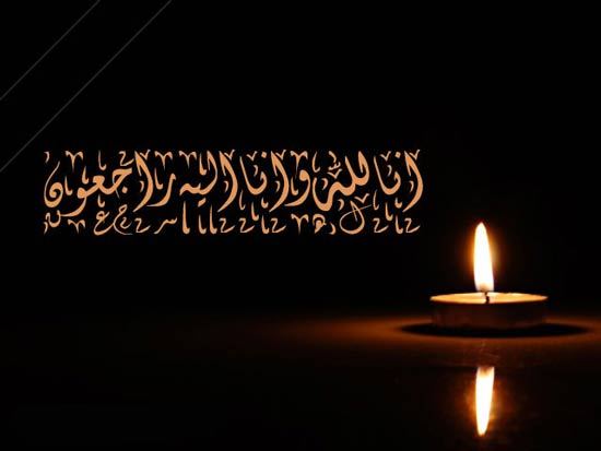 پیام تسلیت به خانواده داغدار با جملات کوتاه رسمی و ادبی برای تسلیت