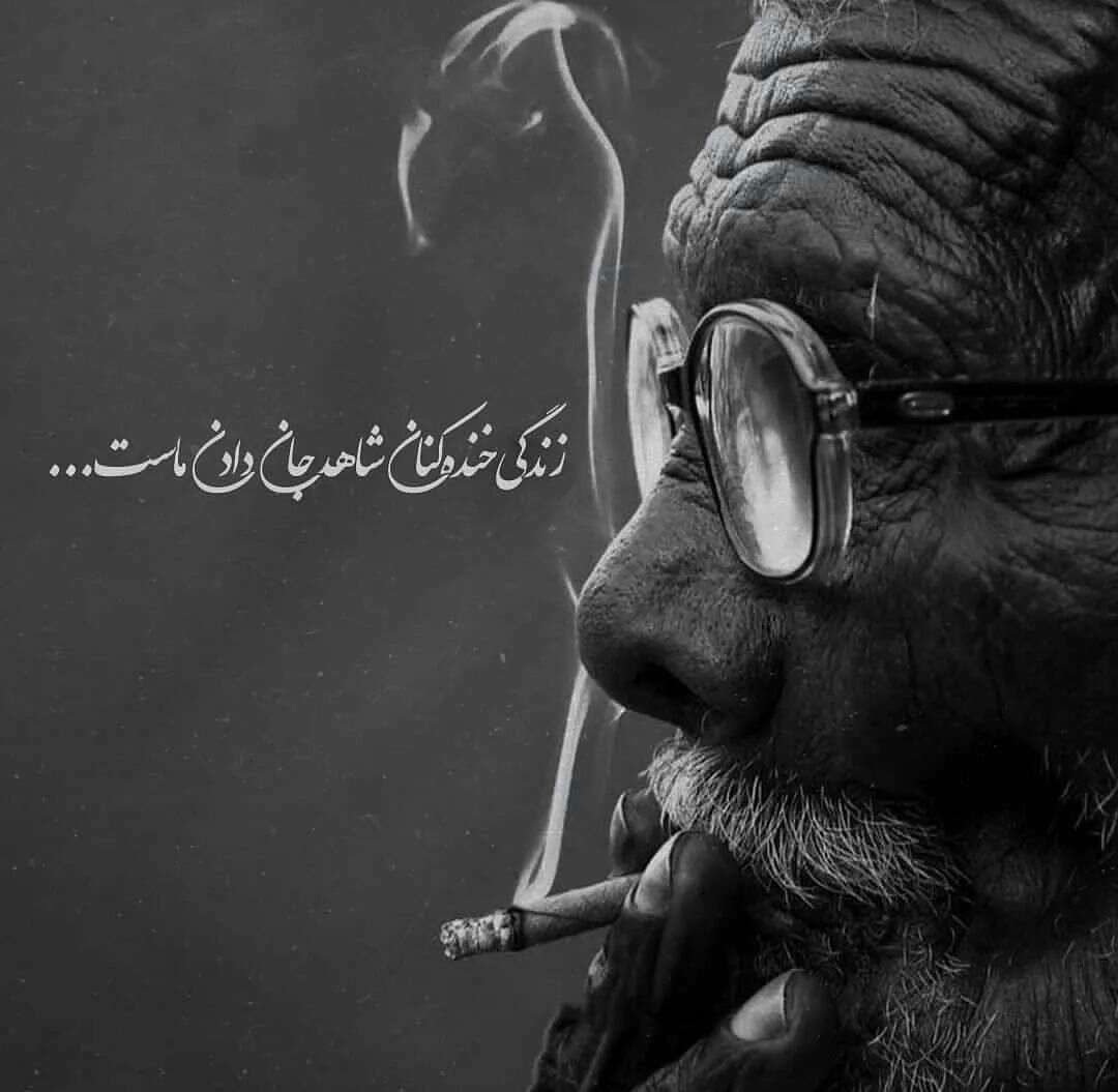 بیو مخصوص افراد تنها [ 80 متن با معنی بیو تنهایی سنگین ]