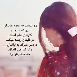 دلنوشته خاص زیبا با مفاهیم ناب احساسی با جملات خاص برای کپشن و استوری