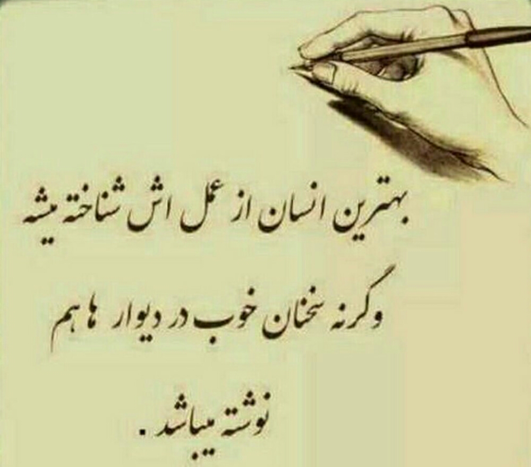 دلنوشته خاص زیبا با مفاهیم ناب احساسی با جملات خاص برای کپشن و استوری