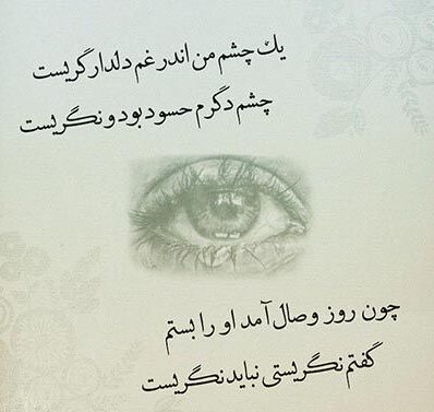دلنوشته خاص زیبا با مفاهیم ناب احساسی با جملات خاص برای کپشن و استوری