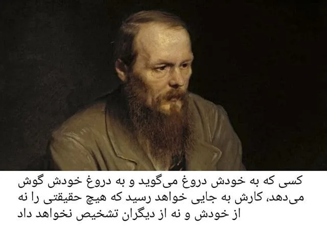 جملات سنگین فلسفی و عرفانی افراد برجسته (40 جمله ناب با معنی)