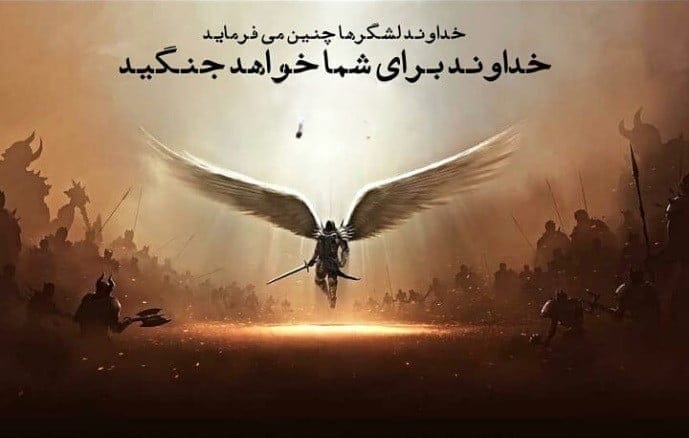 جملات زیبا از انجیل؛ متن های زیبای مذهبی و عرفانی از کتاب انجیل