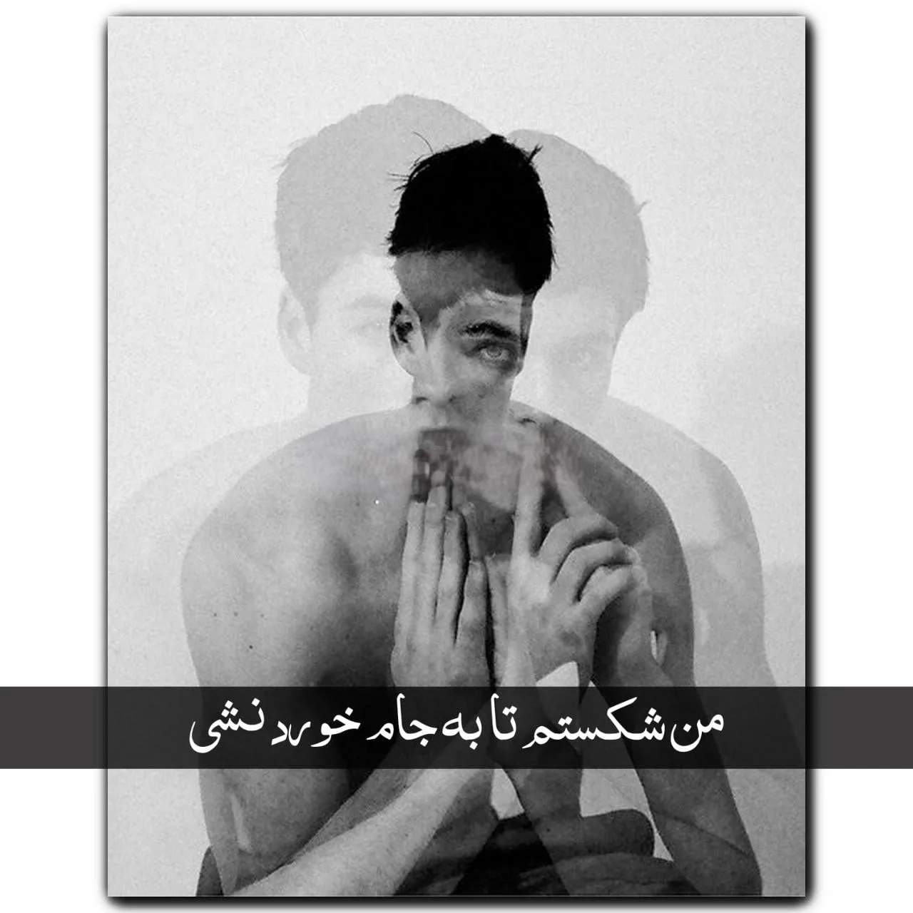 bio های خفن انگلیسی و فارسی مخصوص اینستاگرام، تلگرام و...