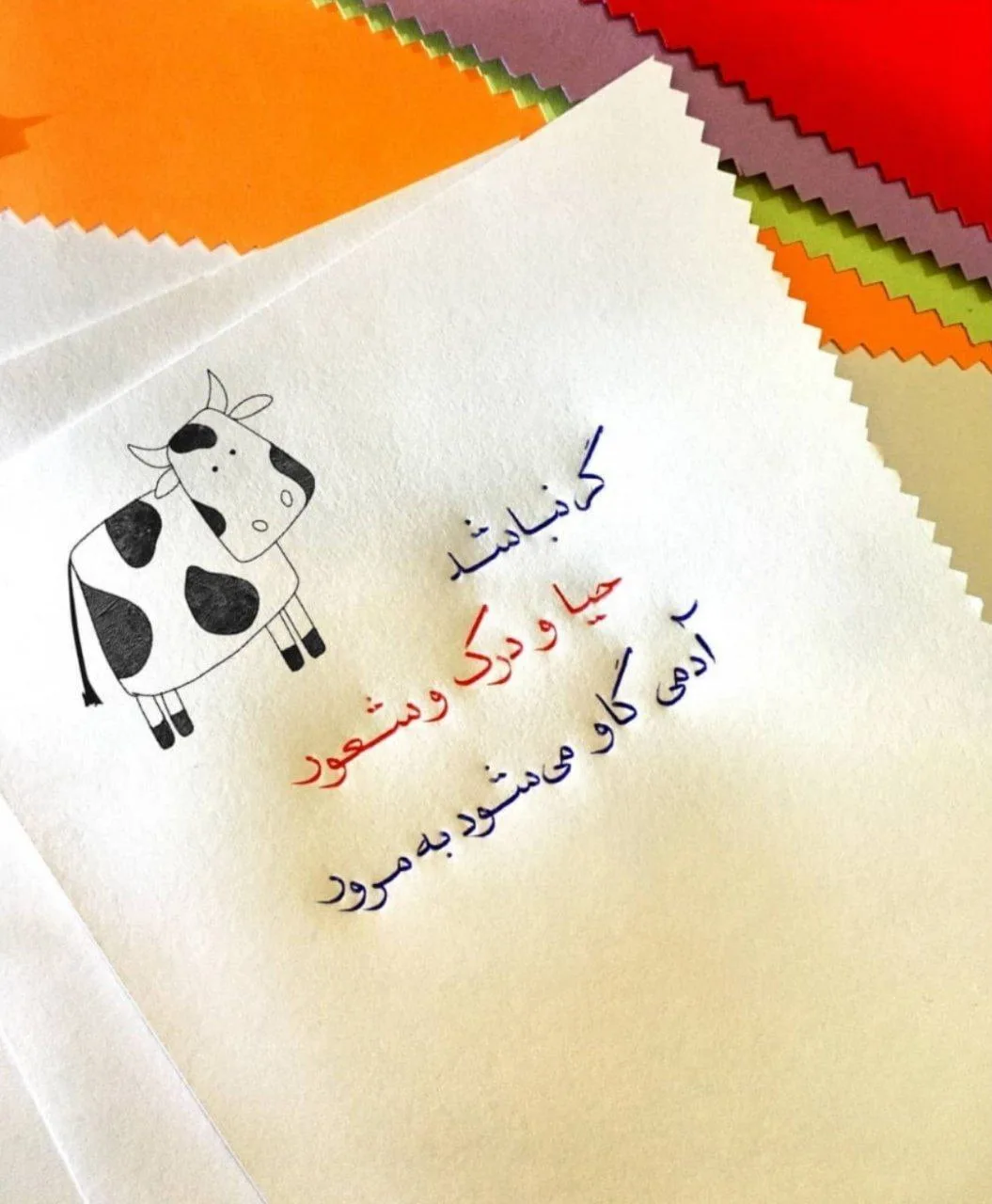 bio های خفن انگلیسی و فارسی مخصوص اینستاگرام، تلگرام و...