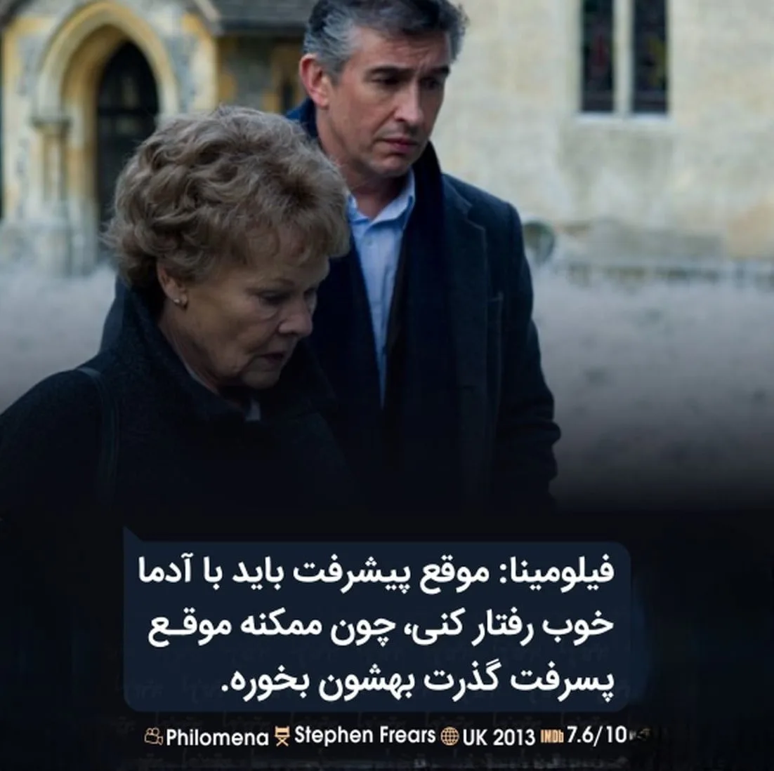 جملات زیبای تبریک روز سینما / 40 متن زیبای سینمایی به همراه عکس نوشته