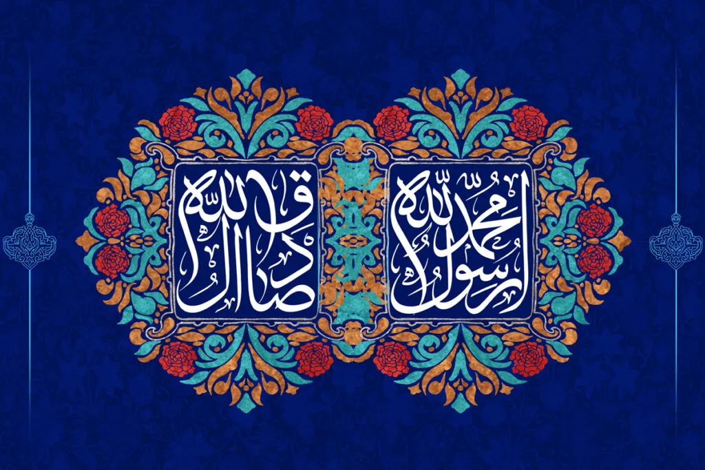 متن ادبی ولادت حضرت محمد (ص) و امام صادق (ع) به همراه عکس نوشته تبریک میلاد