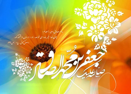 متن تبریک ولادت حضرت محمد (ص) + عکس نوشته پروفایل تبریک میلاد پیامبر اسلام